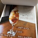 レクラン ド ユミコ - 