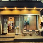 麺や旬香 - 外観