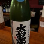 燗酒 ひねもす - 