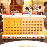 シェフ・ミッキー - 