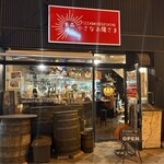 小さなお陽さま - 外観