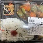 Miracle Matsuya - Vinegar Chicken Bento JPY 299