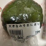 Miracle Matsuya - Miso Rice Ball – JPY 199