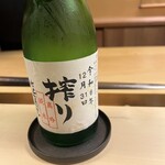 GEJO - 満寿泉　真吟　渋い旨い