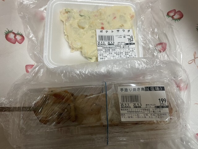 ミラックマツヤ - 下馬（コンビニ・スーパー）の写真