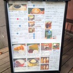 記念の森レストハウス - 