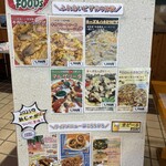 城里町総合野外活動センター ふれあいの里 - 