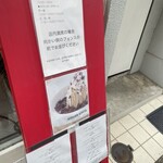 アトリエコータ - 