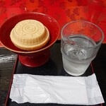 うちやま - 