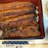 炭焼うなぎ 加茂