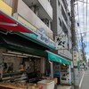 あけぼの 南林間店
