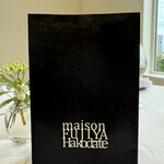 メゾン フジヤ ハコダテ - 持ち帰りました