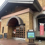 レストランベルンドルフ - 