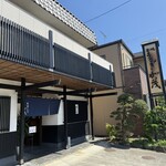 炭焼うなぎ 加茂 - 晴天の下、老舗看板が映える