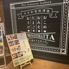 ネオ和食居酒屋　君に会えてよかった。 海浜幕張店
