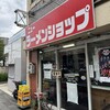 ニューラーメンショップ 大宮東口店