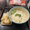 おにやんま 新橋店