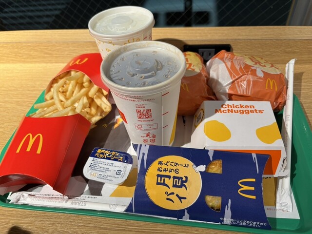 McDonald's Seibu Nerima Eki Mae Ten photo 2