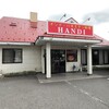 Handi レストラン
