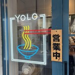 横浜豚骨醤油ラーメンYOLO - 