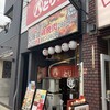 スタンド八とり 京橋店