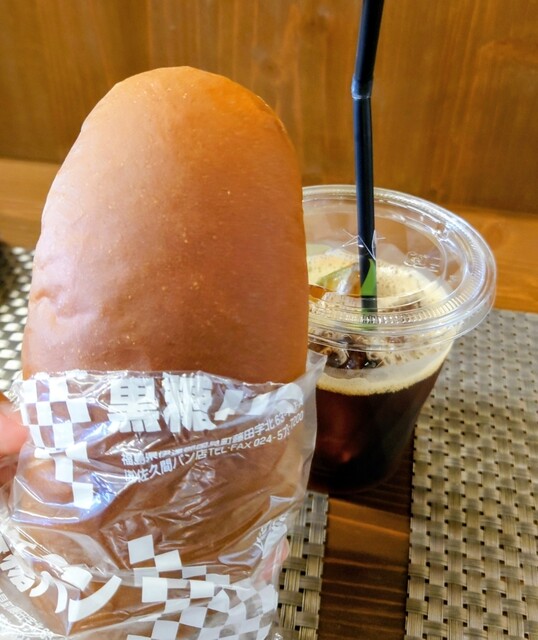 ベーカリーサクマ（BAKERY SAKUMA） - 藤田（パン）の写真