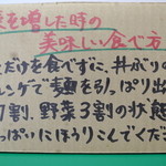 今を粋ろ - 今を粋ろ・野菜の食べ方（2014.08）