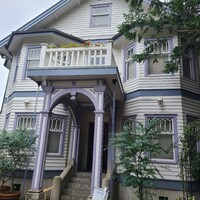 大磯迎賓舘 - 