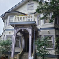 大磯迎賓舘 - 
