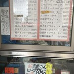 花岡商店 - 