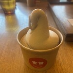 金笛しょうゆパーク - 