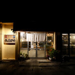 島ごはん あったかや - 