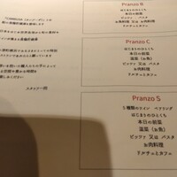 カンブーザ - 