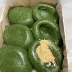 志”満ん草餅 - 