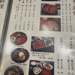 うなぎの魚伊 - 