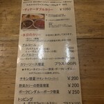 レインボウスパイス - 