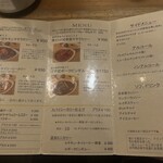 レインボウスパイス - 