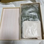 志”満ん草餅 - 