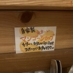 レインボウスパイス - 