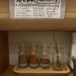 レインボウスパイス - 