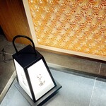 炭火焼鳥 いざ和 - 