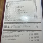 オステリア　チリエージョ - 