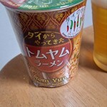 ボンゴバザール - 
