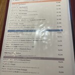 オステリア　チリエージョ - 