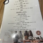 オステリア　チリエージョ - 