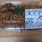 ボンゴバザール - 