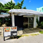 イラヨイ - 