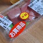 ボンゴバザール - 