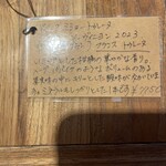 オステリア　チリエージョ - 