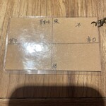 オステリア　チリエージョ - 